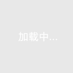 2023年春節放假通知